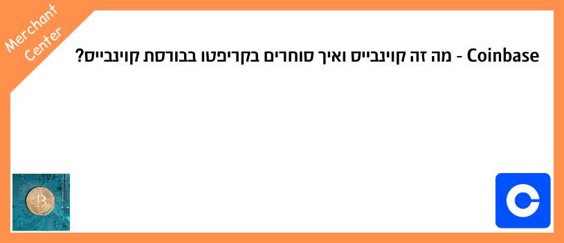 קוינבייס