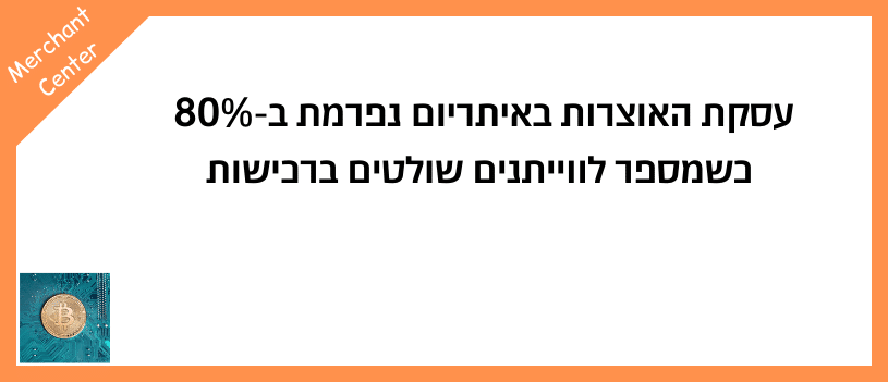 עסקת האוצרות באיתריום נפרמת ב-80% כשמספר לווייתנים שולטים ברכישות
